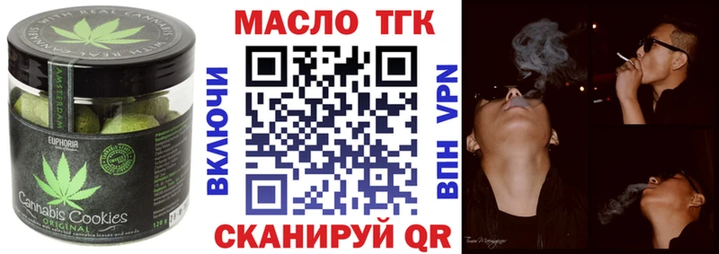 Печенье с ТГК конопля  Заполярный 