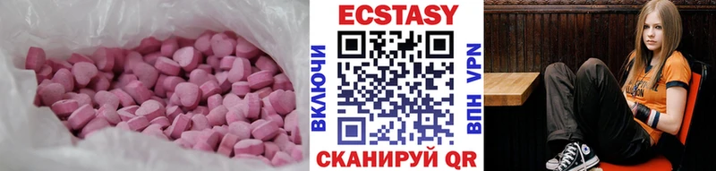 Экстази MDMA  KRAKEN как войти  Заполярный 