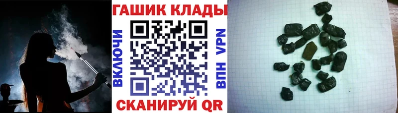 ГАШ хэш  Заполярный 