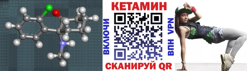 купить закладку  Заполярный  КЕТАМИН VHQ 