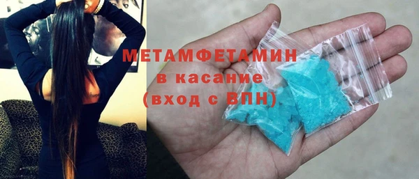 кокаин VHQ Армянск