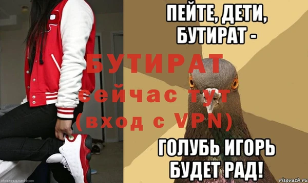 твердый Балабаново