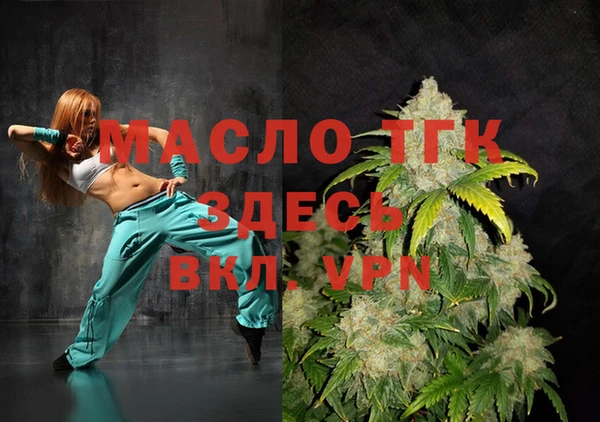марки nbome Аркадак