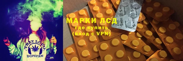 кокаин VHQ Армянск