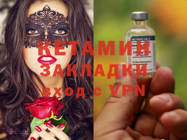 марки nbome Аркадак