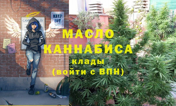 кокаин VHQ Армянск