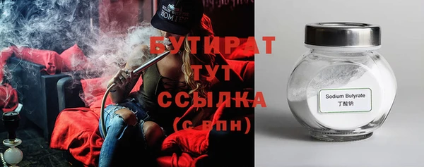 сатива Арсеньев