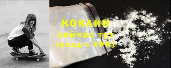 кокаин VHQ Армянск