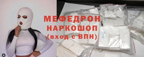 марки nbome Аркадак