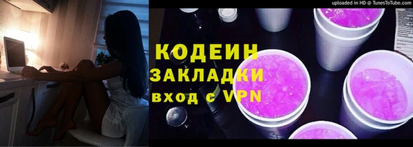таблы Балахна