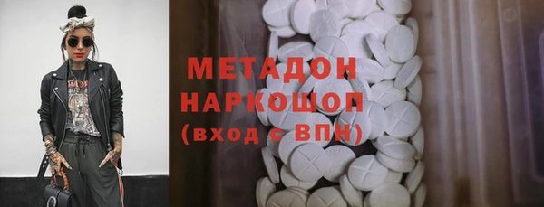 сатива Арсеньев