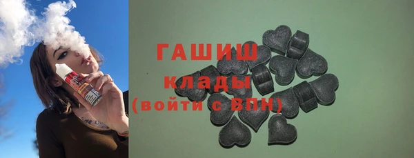 марки nbome Аркадак