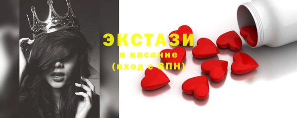 марки nbome Аркадак