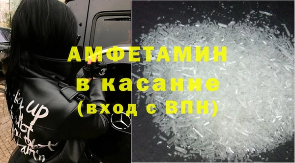 сатива Арсеньев