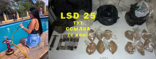 кокаин VHQ Армянск