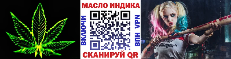 Дистиллят ТГК Wax  купить  сайты  Заполярный 