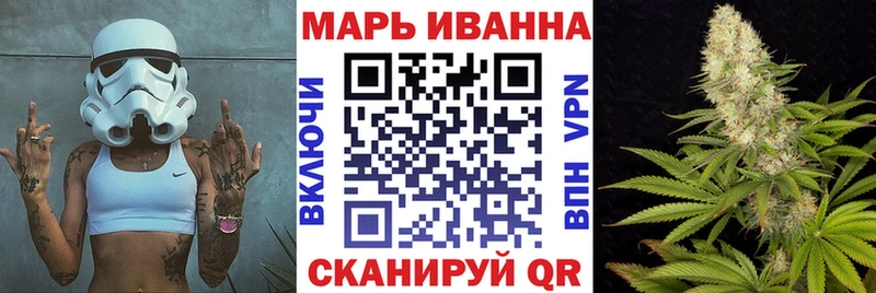 Марихуана White Widow Заполярный